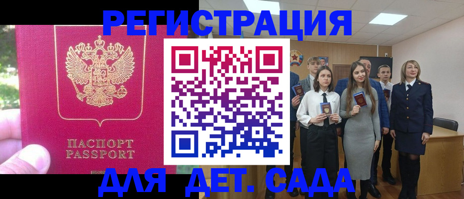 пропишу в квартире в Красном Сулине