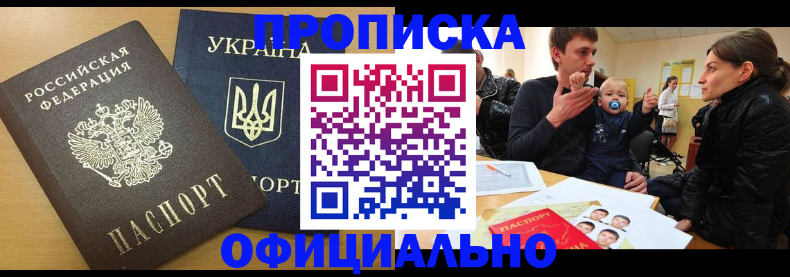 найти адрес прописки в Красном Сулине