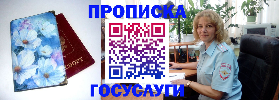 форма 3 в Красном Сулине